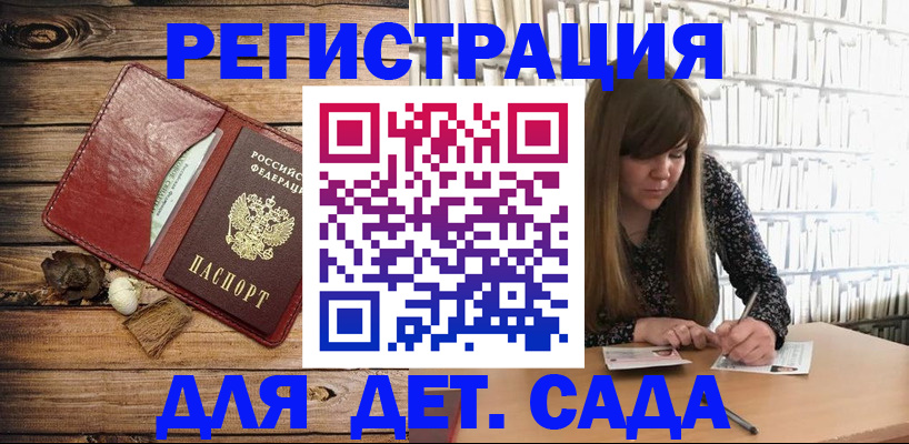 временная регистрация собственник в Лениногорске